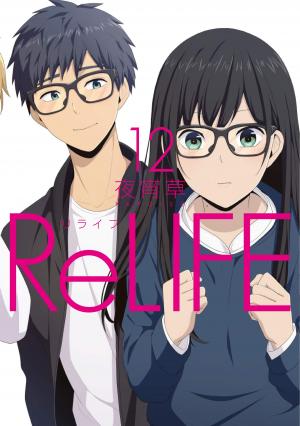 ReLIFE 12