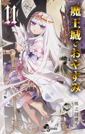 couverture, jaquette Sleepy Princess in the Demon Castle 11  (Shogakukan) Manga