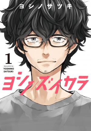 couverture, jaquette Slice of Life 1  (Square enix) Manga