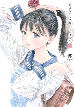 Akebi-chan no Sailor Fuku édition simple