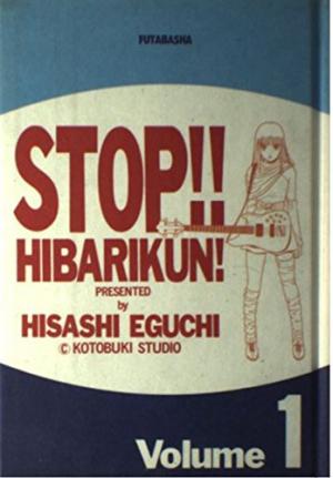 couverture, jaquette Stop!! Hibari-kun! 1 2ème édition (Futabasha) Manga