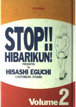 couverture, jaquette Stop!! Hibari-kun! 2 2ème édition (Futabasha) Manga