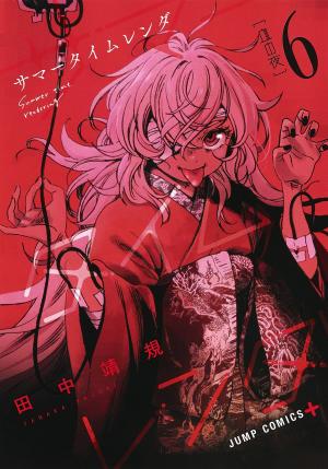couverture, jaquette Time Shadows 6  (Shueisha) Manga