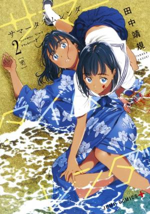 couverture, jaquette Time Shadows 2  (Shueisha) Manga