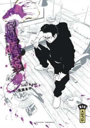 couverture, jaquette Ushijima 43  (kana) Manga
