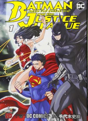couverture, jaquette Batman & the justice League 1  (Akita shoten) Manga