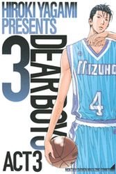 couverture, jaquette Dear Boys Act 3 3  (Kodansha) Manga