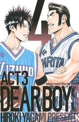 couverture, jaquette Dear Boys Act 3 4  (Kodansha) Manga