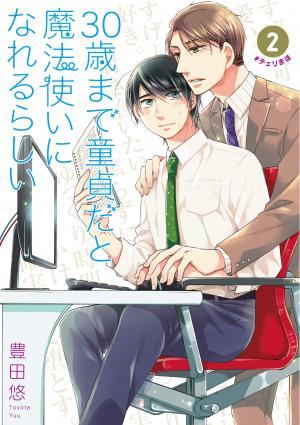 couverture, jaquette 30-sai made Doutei da to Mahou Tsukai ni nareru rashii 2  (Square enix) Manga