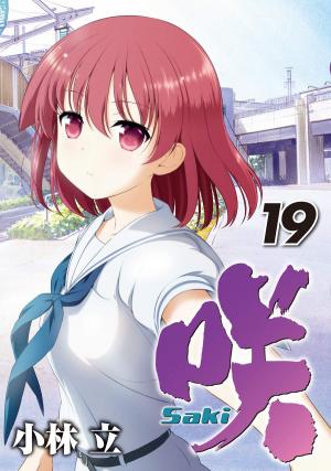 couverture, jaquette Saki 19  (Square enix) Manga