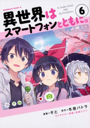 couverture, jaquette Isekai wa Smartphone to Tomo ni. 6  (Kadokawa) Manga