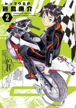 couverture, jaquette Toppu GP 2  (Kodansha) Manga