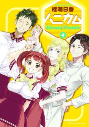 couverture, jaquette Honey Comb 4  (ASCII Media Works) Manga