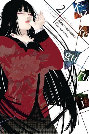 couverture, jaquette Gambling School 2  (Yen Press) Manga