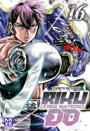 couverture, jaquette Riku-do - La rage aux poings 16  (kazé manga) Manga