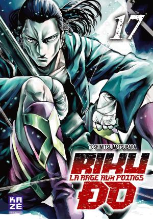 couverture, jaquette Riku-do - La rage aux poings 17  (kazé manga) Manga