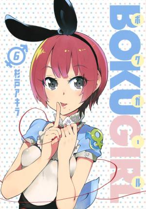couverture, jaquette Boku girl 6  (Shueisha) Manga