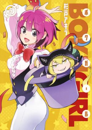 couverture, jaquette Boku girl 9  (Shueisha) Manga