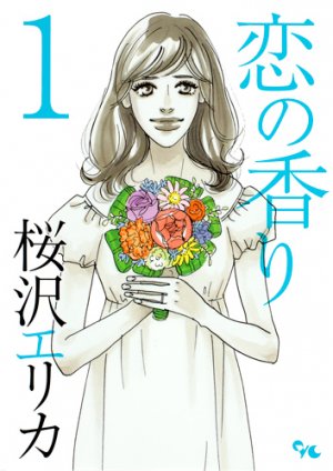 couverture, jaquette Koi no Kaori 1  (Shueisha) Manga