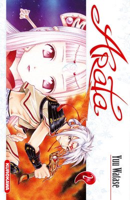 couverture, jaquette Arata 2  (Kurokawa) Manga