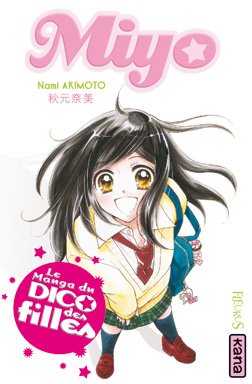 couverture, jaquette Miyo   (kana) Manga