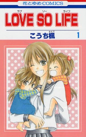 couverture, jaquette Love so Life 1  (Hakusensha) Manga