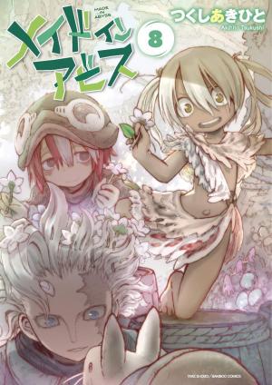 couverture, jaquette Made in Abyss 8  (Takeshobo) Manga