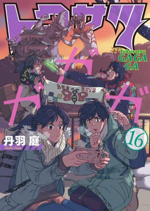 couverture, jaquette Tokusatsu Gagaga 16  (Shogakukan) Manga