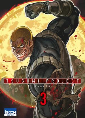 Tsugumi project #3
