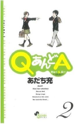 couverture, jaquette Q and A 2  (Shogakukan) Manga
