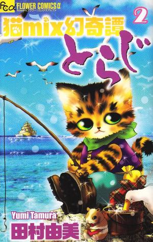 couverture, jaquette Nekomix Genkitan Toraji 2  (Shogakukan) Manga