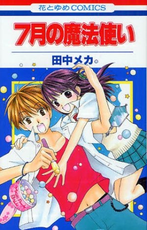 couverture, jaquette Shichigatsu no Mahoutsukai   (Hakusensha) Manga