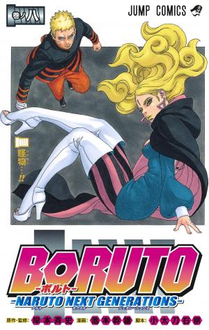 couverture, jaquette Boruto 8  (Shueisha) Manga