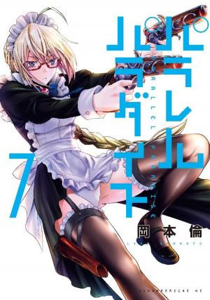 couverture, jaquette Parallel Paradise 7  (Kodansha) Manga