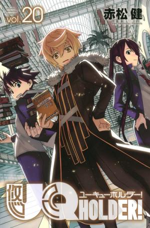 couverture, jaquette UQ Holder! 20  (Kodansha) Manga