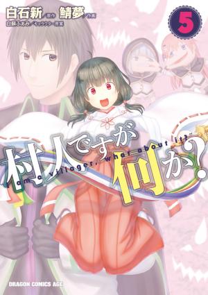couverture, jaquette Murabito desu ga Nani ka? 5  (Kadokawa) Manga