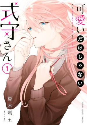 couverture, jaquette Shikimori n'est pas juste mignonne 1  (Kodansha) Manga