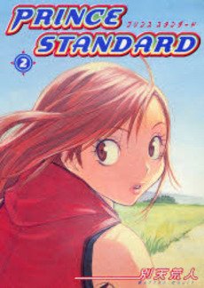 couverture, jaquette Prince Standard 2  (Wani Books) Manga