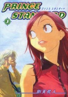 couverture, jaquette Prince Standard 3  (Wani Books) Manga