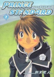 couverture, jaquette Prince Standard 7  (Wani Books) Manga