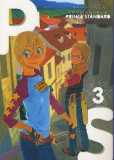 couverture, jaquette Prince Standard 3  (Mag garden) Manga