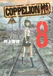 couverture, jaquette Coppelion 8  (Kodansha) Manga