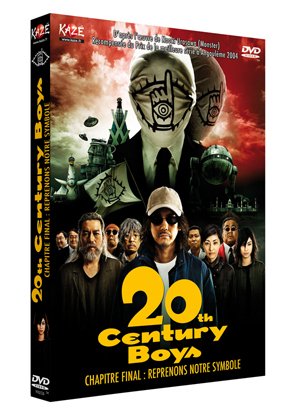 couverture, jaquette 20th Century Boys 3  (Kaze) Film