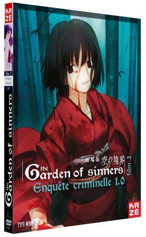 couverture, jaquette The Garden of Sinners 2 DVD (Kaze) Film