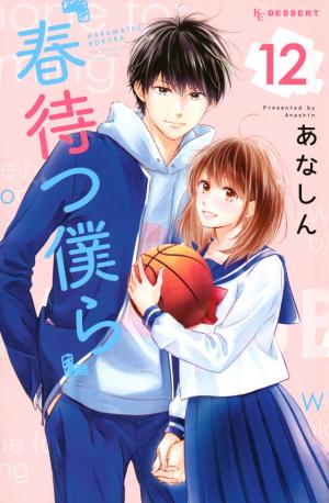 couverture, jaquette Waiting for spring 12  (Kodansha) Manga