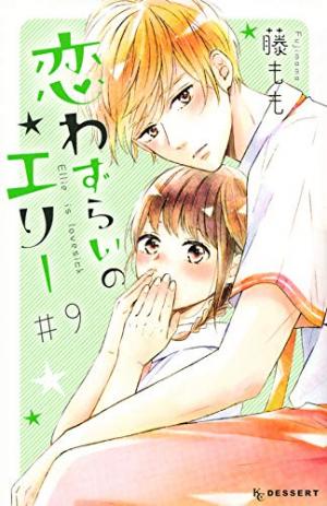 couverture, jaquette @Ellie 9  (Kodansha) Manga