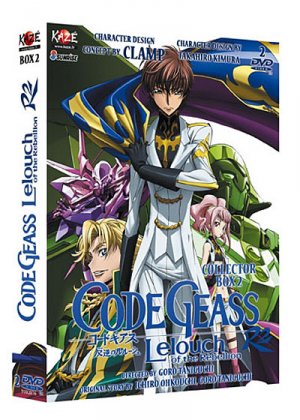 Code Geass - Lelouch of the Rebellion R2 #2