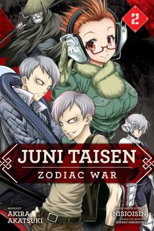 Jûni Taisen - Zodiac War 2