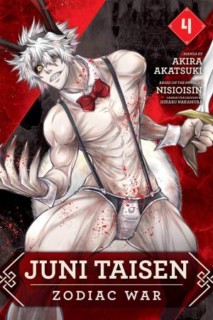 couverture, jaquette Jûni Taisen - Zodiac War 4  (Viz media) Manga