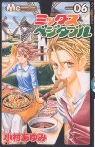 couverture, jaquette J'aime les sushis 6  (Shueisha) Manga